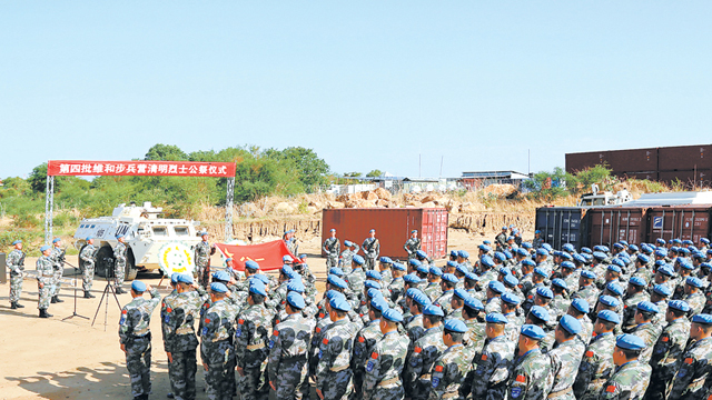 �廳!28��13���й�����������ά��һ��