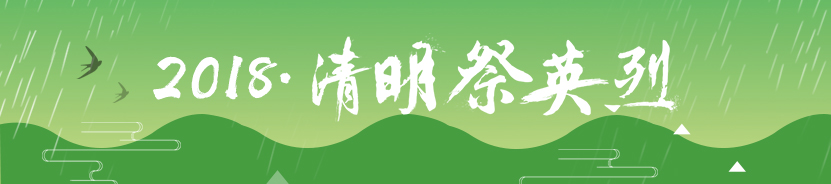 2018��������Ӣ��